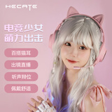 漫步者（EDIFIER）HECATE G2有线萌猫版 USB7.1声道游戏耳机女生电脑网课办公电竞耳麦头戴式网红主播女神直播 粉色