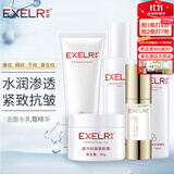 萱姿化妆品护肤品套装活力抗皱紧致补水保湿套装女 活力5件套 洁面+水+精华+乳+霜