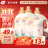 植护樱花香水洗衣液13斤（2kg*3瓶+500g袋）持久留香内衣裤 热门商品