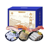 鲜到鲜得 舟山海鲜礼盒Z1款2800g 6种食材 生鲜 鱼类 海产礼盒 源头直发