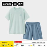 蕉内（Bananain）王一博同款305H纯棉睡衣男女士100%棉情侣家居服短袖短裤套装夏季 【短裤款素色-男】奶油绿 XL