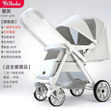 亿宝莱（yibaolai） 婴儿推车高景观可坐可躺轻便携式折叠小孩宝宝伞车bb双向婴儿车 旗舰银灰+坐躺+折叠+双向推行+网布一体+四轮豪华