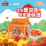 康师傅方便面 经典辣番茄鸡蛋牛肉面五连包110g*5 泡面袋装速食方便食品