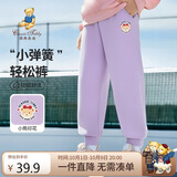 Classic Teddy精典泰迪童装女童裤子儿童卫衣中大童休闲百搭运动长裤 幻紫 130 