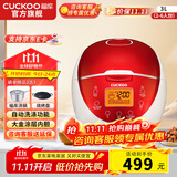 福库（CUCKOO）电饭煲韩国品牌智能预约家用电饭锅 多功能料理自动洗涤智能迷你小型锅电炖锅CR-0660FR CR-0658FR（红白色） 3L
