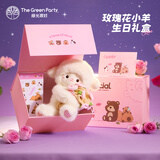 绿光派对 THE GREEN PARTY玫瑰花小羊玩偶情人节生日礼物送女朋友娃娃毛绒玩具女生陪伴公仔 【礼盒装】玫瑰花小羊粉色