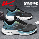 回力男鞋秋冬软底运动鞋男百搭休闲跑步鞋加绒可选 黑湖蓝 40