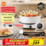 米家小米电磁炉2 大功率猛火爆炒 99挡火力 火锅炒菜蒸煮煎炸烧水 家用智能多功能 圆形