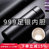 eno高档保温杯男女士999足银杯子茶水分离泡茶杯水杯定制商务办公杯 陨石黑  私享礼盒装 证书随货 430ml