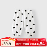 优奇宝宝防蚊裤纯棉纱布夏季薄款男儿童女灯笼裤婴儿衣服裤子童大pp裤 【印花】小爱心 90