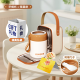 禾恋公司年会礼品定制实用早餐杯带盖勺保温杯饭盒伴手礼圣诞节送女友