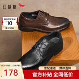 红蜻蜓25秋季商务休闲系带牛皮鞋男手抓皱纹正装德比婚鞋WTA35345棕色40