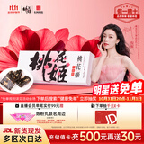 东阿阿胶桃花姬阿胶糕75g盒装即食阿胶糕礼盒装送礼送长辈见家长