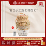 塔牌 绍兴黄酒 串络醇雕 5kg公斤 坛装  手工黄酒 甜型 手工黄酒10斤 5L 1坛