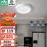 雷士（NVC）玄关走廊过道灯IP44三防led吸顶阳台灯中式现代简约灯具灯饰 晶致圆款 18W玄关灯