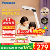 松下（Panasonic）学习台灯减蓝光护眼台灯AAAAA级阅读台灯家用儿童护眼灯调光台灯