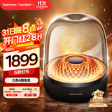 哈曼卡顿 琉璃4代 琉璃3代升级款 家用音响 蓝牙音箱 桌面影院音响 礼物音箱 购物推荐 音乐琉璃四代
