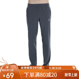 探拓（TECTOP）速干裤 男户外透气快干长裤运动登山裤 053 男款深灰色 3XL