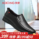 奥康凉鞋男夏季新款休闲镂空皮鞋男士透气洞洞鞋软底减震气垫大凉鞋子 镂空套脚黑色1215814019L 40