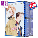漫画 最高机密 新装版 首刷盒装限定版 第1-6集 清水玲子 台版漫画书 东立出版