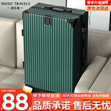 游乐者行李箱男拉杆箱拉链大容量密码旅行箱万向轮学生登机皮箱子 金属包角拉链款--墨竹绿 28英寸 【严选好货+购物无忧】