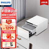 飞利浦（PHILIPS）保险柜家用办公财务保险箱 床头保管箱 联动式双层抽屉设计指纹密码保密柜SBX102简约白
