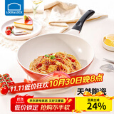 乐扣乐扣 炒锅不粘锅炒菜锅燃气煤气灶电磁炉通用陶瓷不沾少油烟家用锅具 红色【升级款】 30cm 【带锅盖】