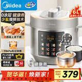 美的（Midea）304不锈钢内胆 6L大容量 全自动5-8人家用多功能电压力锅高压锅电饭锅MY-E6010G