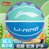 李宁（LI-NING）篮球7号成人比赛室内外防滑耐磨户外水泥地青少年标准七号球