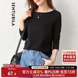 尚都比拉春秋纯色一字领上衣显瘦长袖t恤女宽松高级感内搭打底衫 黑色 L 