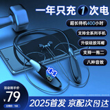 Viken【2025新款柏林之声】降噪蓝牙耳机挂脖式颈挂入耳式无线运动大电量防水汗高音质适用苹果小米有线 超大电量|400h长续航 双模式|通话降噪耳机