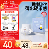 solove米菲芯呼吸拉拉裤xxxL码18片(17kg及以上)轻薄无勒痕拉拉裤单包