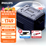 飞利浦（PHILIPS）车载冰箱 车家两用 压缩机制冷 冷冻冷藏 TB7301 户外家居用品