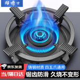 阿博士煤气灶支架燃气灶架托防滑锅架炉灶架子加厚铸钢底锅圆底锅炒锅四爪五爪通用