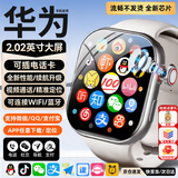 PEPATE华为机适用儿童电话手表微信视频5G全网通可插卡防水定位小学初高中生青少年智能手表 【热销】尊贵白190°摄像+256G处理器+管控