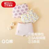 红豆儿童内裤女童棉氨抑菌平角短裤宝宝少女安心裤四角裤K4006 150