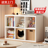 赛杉实木格子柜八格柜书架落地置物架学生收纳储物矮柜子靠墙展示书柜 【福利款】6格90*60