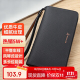 稻草人商务男士柔软牛皮手包男士大容量手抓包钱包单拉手拿包生日礼物