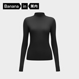 蕉内【明星同款】热皮501+保暖内衣女士秋衣氨基酸莫代尔可外穿显瘦