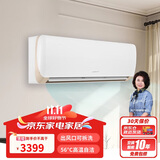 格力（GREE）大1匹 京玥 新一级能效 变频冷暖 出风口可拆洗 壁挂式空调挂机 KFR-26GW/(26526)FNhAa-B1