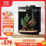 米家智能桌面鱼缸+画法几何仿蕨类沉木造景套餐