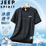 JEEP SPIRIT吉普短袖T恤男士夏季大码高弹休闲冰丝速干户外运动 黑色 7XL