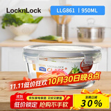 乐扣乐扣（LOCK&LOCK） 格拉斯耐热玻璃保鲜盒 微波炉烤箱加热冰箱收纳带饭便当饭盒 圆形LLG861 950ml
