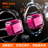 朗龙汽车香水车载香薰出风口专用持久留香汽车香薰摆件车载固体香膏片 方糖逻辑（一对装）【浓香】