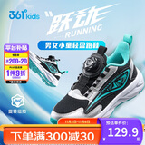 361°童鞋 儿童跑鞋四季男女童3-14岁全能旋钮扣轻弹跑鞋 黑30
