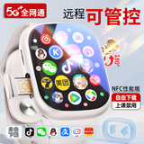 小米手机适用2026新款儿童学生电话表手5G全网通智能定位防水插卡 银色16+256【NFC性能版-任意畅玩】