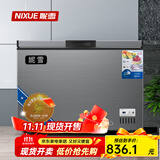 妮雪冰柜商用家用冷柜卧式大容量全冷冻柜展示柜冷冻冷藏大冰柜 588单温铜管-星耀灰智能温控扩容版【一级能耗】