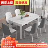 木如金镶轻奢餐桌椅组合现代简约小户型钢化玻璃子吃饭家用快餐饭店出租房 白腿+白面+白玻配4把闪电椅 120cm *宽70cm*高75cm
