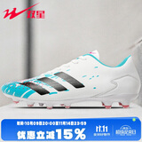 双星八特足球鞋男女成人长钉AG青少年运动学生皮面草坪比赛训练鞋
