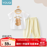 优奇婴儿衣服夏季套装宝宝夏装短袖儿童夏装分体两件半袖套装空调睡衣 【baby小熊组合】柠檬黄 90
